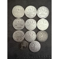 10 полтинников 1924г.(Т.Р.-П.Л.) Одним лотом+бонус.Распродажа коллекции!!!