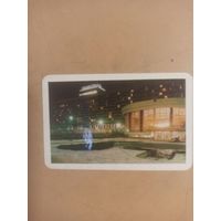 Календарь Ленинград/22