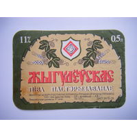 РАСПРОДАЖА!!! Коллекции Пивных Этикеток.