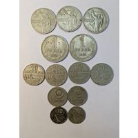 Монеты СССР. Сборный лот. 13 шт. Одним лотом. С рубля.