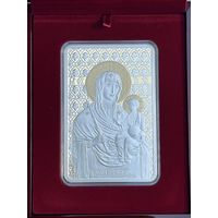 Икона Пресвятой Богородицы Минская 500 рублей. 2013 год