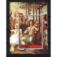 Аджман 1972, Картины Рафаэля, Mi 5,16, А093