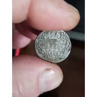 Гривенник 1753