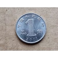 Китай 1 цзяо, 2011г. (D-107)