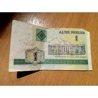 Банкнота 1 рубль 2000 г.