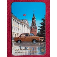 Календарик Автоэкспорт Москвич 1500. 1976 г.