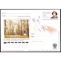 Россия ПК с ОМ 2009 Бродский живопись искусство