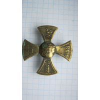 Кокарда РИА.Ополчение Н-II.Латунь.