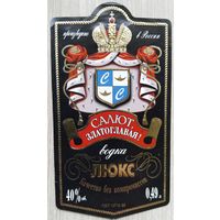 Этикетка. Водка. Россия- 1996 - 2006 .0898