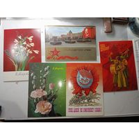 Открытки СССР