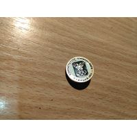 Значки с 0.50 коп.