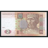 Украина 2 Гривны 2004 г. P117a. Серия ИР. UNC