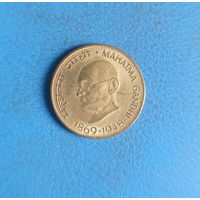 Индия 20 пайсов 1969 год 100-летие со дня рождения Махатмы Ганди