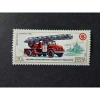 1985 СССР. История отечественного пожарного транспорта. Пожарная машина - АЛ-30 (131), (1970)