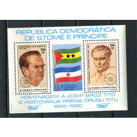 Сан Томе и Принсипи - 1982 - Тито - [Mi. bl. 80] - полная серия - 1 блок. MNH.  (Лот 52JJ)-TG2P38