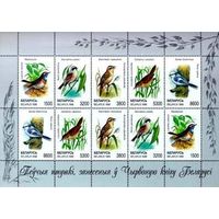 МЛ Певчие птицы. No по кат. РБ 272А