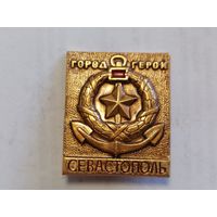Значок "Город герой Севастополь"