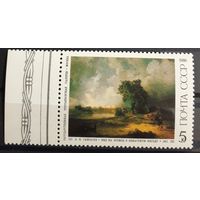 1986 Русская живопись.СССР