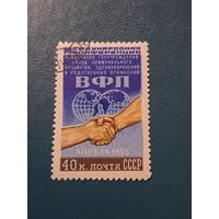 Международная конференция
