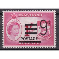 164.BrK. Великобритания. Колонии. Ньясаленд. Елизавета II. Надпечатка POSTAGE  и новый номинал. 1963 г. 9d. Mi.#119.