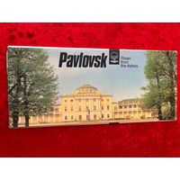 Комплект открыток Павловск - дворец-музей. 1988 год. 12 открыток