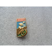 Не превышай скорость