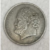 Греция 10 драхм 1976 год - Демокрит. Атом С рубля без МЦ.