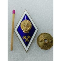 Ромб об окончании технического ВУЗа СССР. тяжёлый, Монетный двор