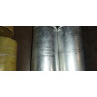 Радиодетали