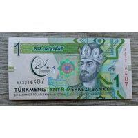 Werty71 Туркменистан 1 манат 2017 UNC банкнота Азиатские игры Тогрул бек Туркмения