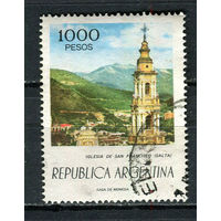 Аргентина - 1977 - Архитектура. Церковь 1000Р - [Mi.1290xX] - 1 марка. Гашеная.  (Лот Gx19)-T3P26