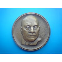 Медаль