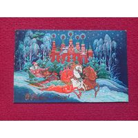 С Новым Годом! Андрианов 1987 г. Двойная. Кр1.