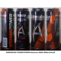 Банка от энергетика ADRENALINE VITAMIN POWER Апельсин 2024г 449мл (moz18