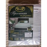 Простыня для лежачих больных.