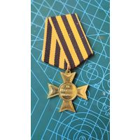 Крест "За отличную храбрость. Базарджик" 1810г. ж/м Копия.