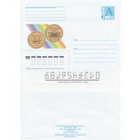 Беларусь 2002 III Национальная филателистическая выставка 28. 11-09. 12. 2002. К 120-летию со дня рождения Янки Купалы и Якуба Коласа Белфила-2002, г. Минск (к4)