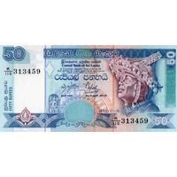 Шри -Ланка 50 рупи