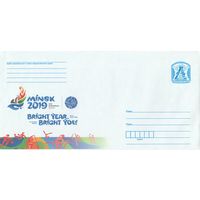 Беларусь 2018 II Европейские игры в Минске (к4)