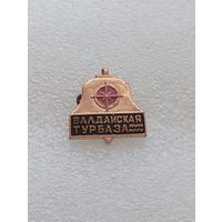 Туризм. Валдайская турбаза. #-VI-08