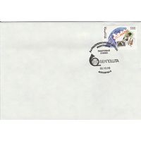 Беларусь 1998 СГ II-е Республиканское совещание работников почтовой связи (Осиповичи-5) (к4сп)