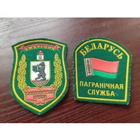 Два шеврона ПВ РБ