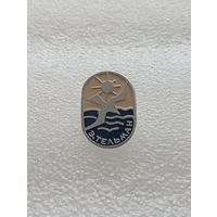 Пионерия. Пионерский лагерь им. Э. Тельмана. #-IV-07