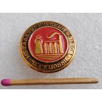 Значок. Череповецкий металлургический завод