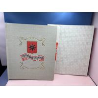 Аукцион с 1 рубля ! Марки 474 штук + красивый альбом распродажа коллекции!!!