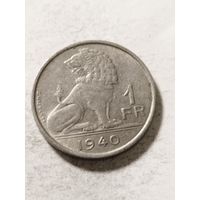 Бельгия 1 франк 1940