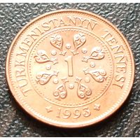 Туркмения 1 тенге, 1993    ( 1-6-8 )