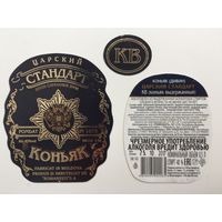 Коньяк "Царский стандарт"