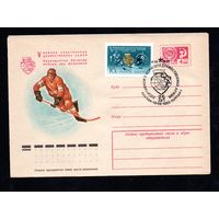 Художественный маркированный конверт СССР со спецгашением N 10230 (02.01.1975) V зимняя спартакиада дружественных армий  Посвящается 30-летию победы над фашизмом [Хоккей]