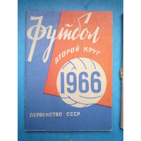 Календарь-справочник